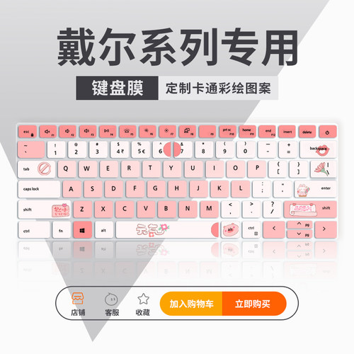 【不清楚型号】联系客服备注