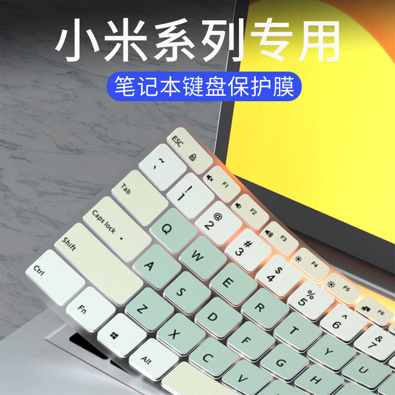 适用小米Pro X 14/15键盘膜RedmiBook Pro 14 15 2022笔记本电脑Pro15增强版RedmiBook Air 13.3寸键盘保护膜