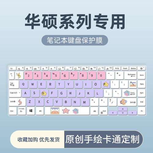 拍下务必联系客服确认好笔记本型号