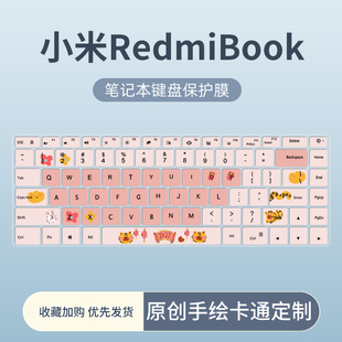 适用小米RedmiBook Pro15键盘膜Pro14锐龙版Pro15增强版Book Pro16 14笔记本电脑Air13.3/12.5英寸键盘保护膜