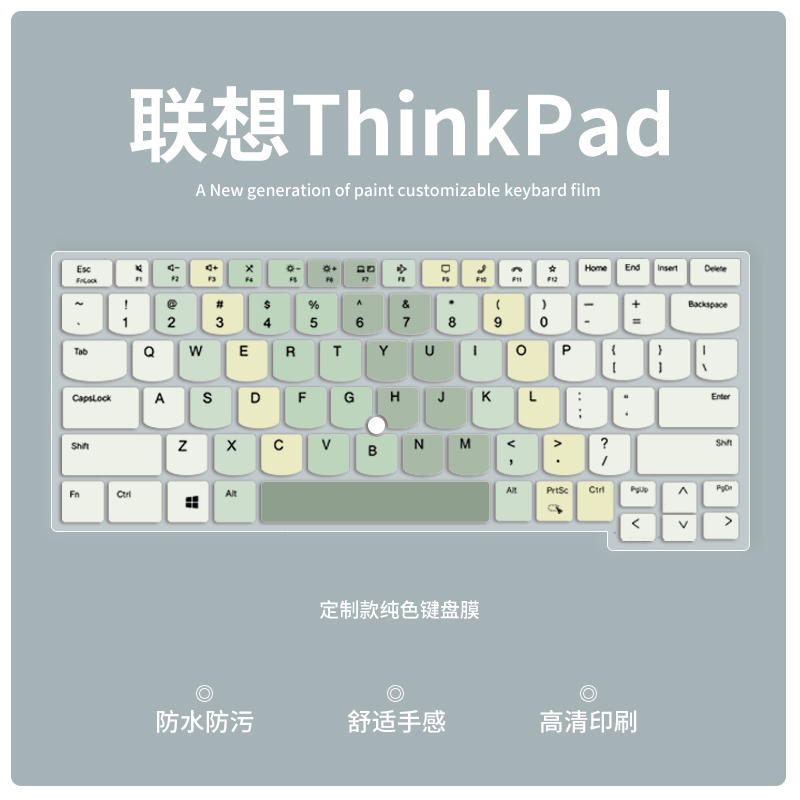 适用联想ThinkPad X1 Carbon AI 2024键盘膜E14 E15 E16 T16 P15v P16v笔记本T14s T14p电脑X13 S2键盘保护膜 3C数码配件 笔记本键盘保护膜 原图主图