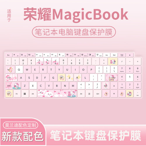 适用荣耀MagicBook笔记本键盘膜