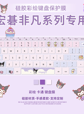 适用于宏碁非凡16/14键盘保护膜非凡GO14/16青春版笔记本Go14电脑非凡GO Pro14防尘非凡Go Fun膜非凡GO公主本