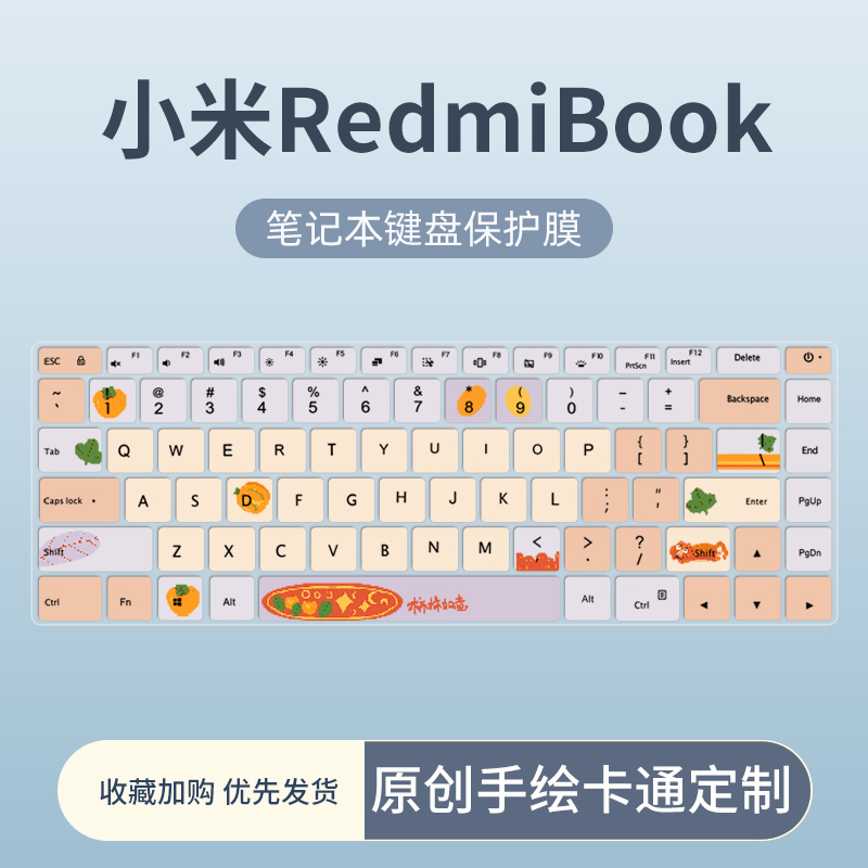 适用小米游戏本Redmi G 2022锐龙版键盘膜红米RedmiBook Pro14 15笔记本Pro X 14 /15电脑Air12/13键盘保护膜