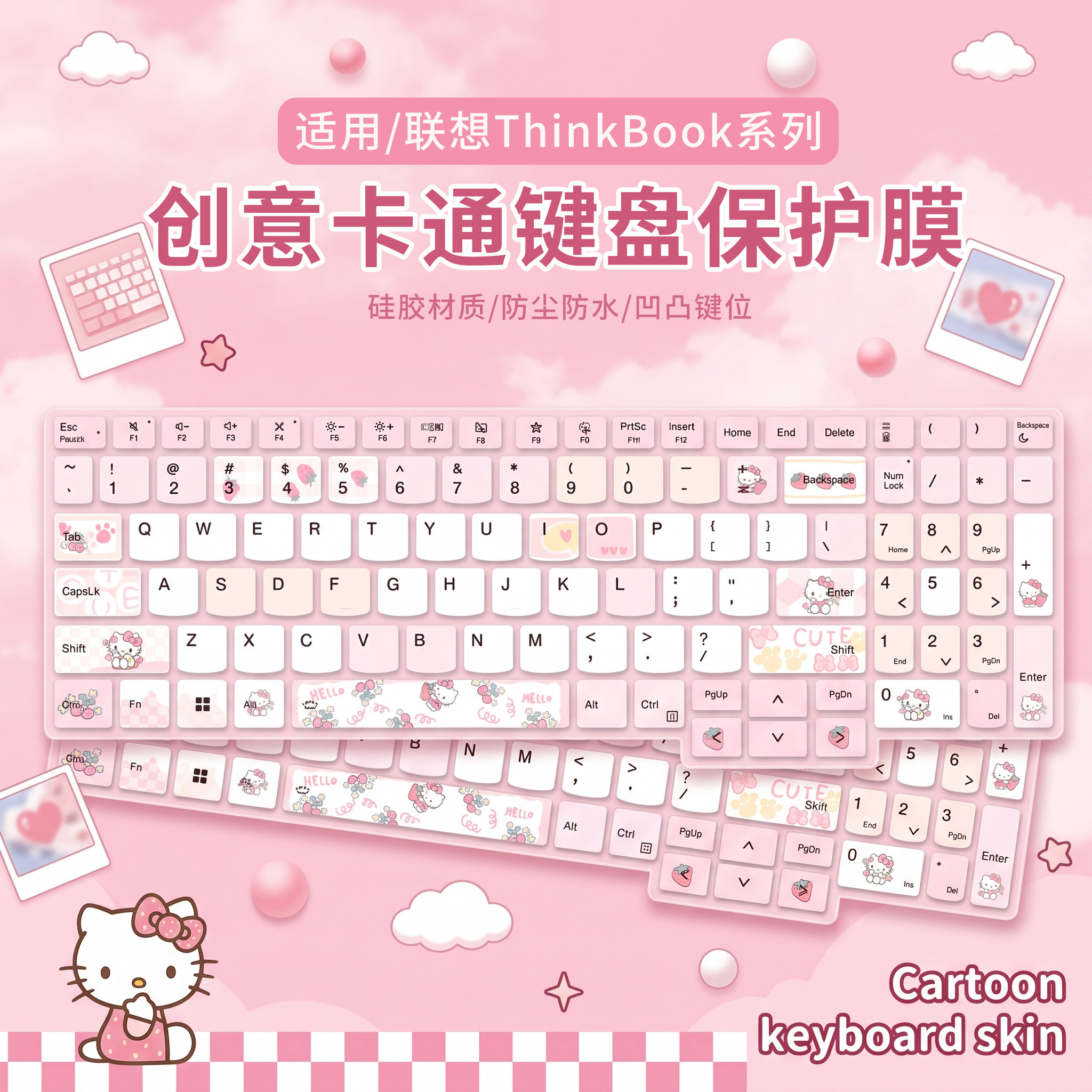 适用联想ThinkBook14+16+键盘膜图片