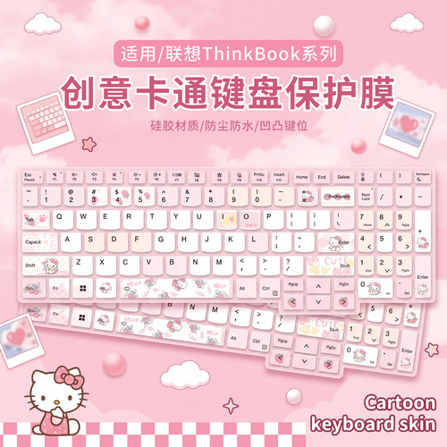 适用联想ThinkBook14+16+键盘膜
