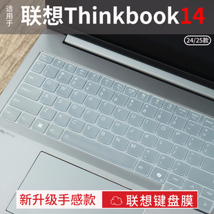 X全覆盖16 适用于2025款 笔记本电脑thinkbookPlus防尘膜16P 联想ThinkBook14键盘保护膜thinkbook16