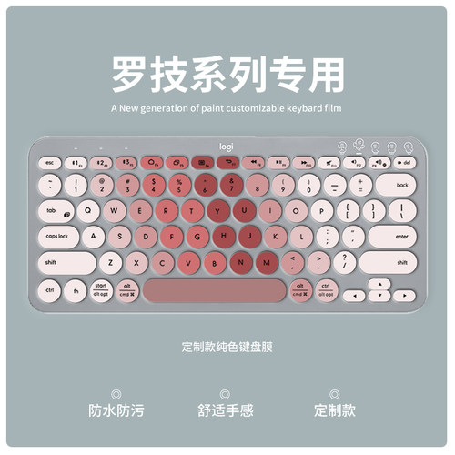 适用logitech罗技k380键盘膜K480保护膜K580/K780蓝牙MK470无线MK270台式电脑K120硅胶MK275全覆盖K200防尘套