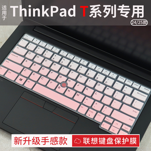 适用于ThinkPadT14s/T14p/T14键盘保护膜X1 Carbon/X1 yoga笔记本电脑ThinkPad E14/E16防尘膜L13 yoga全覆盖