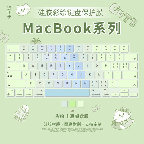适用苹果MacBook笔记本屏幕膜