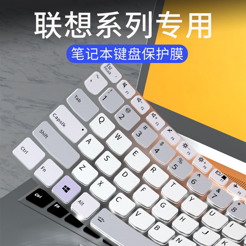 适用联想YOGA 14s 2021款键盘膜ideapad 14S 15s笔记本电脑小新Air15/14键盘保护膜Yoga Air14c小新15防尘套