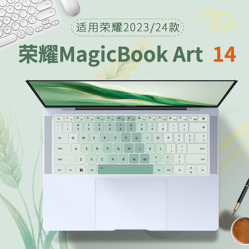 荣耀MagicBookArt14键盘膜X14