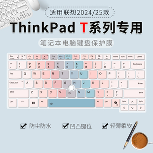 适用于ThinkPadT14s/T14p/T14键盘保护膜X1 Carbon/X1 yoga笔记本电脑ThinkPad E14/E16防尘膜L13 yoga全覆盖