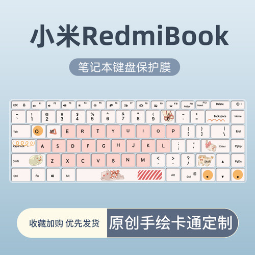 拍下务必联系客服确认好笔记本型号