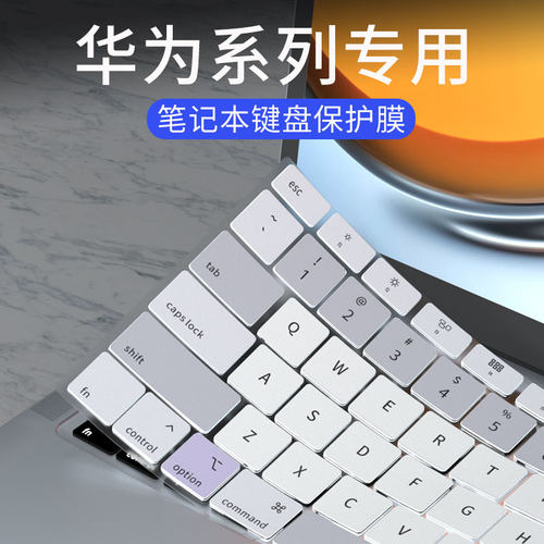 适用苹果MacBook Pro14/16键盘膜Air13.3寸笔记本电脑pro13键盘保护膜A1466 A2289 A2141 A2337 A2338防尘垫