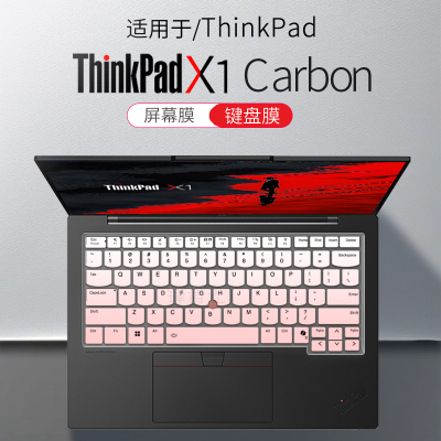 适用联想ThinkPadX1Carbo键盘膜