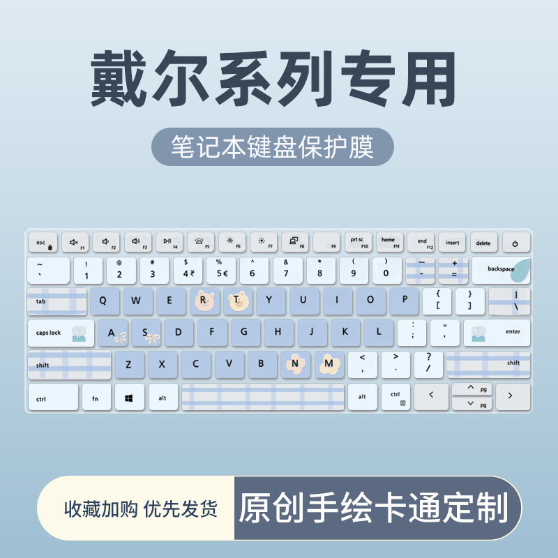 拍下务必联系客服确认好笔记本型号