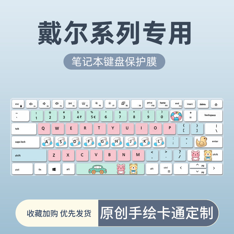 拍下务必联系客服确认好笔记本型号