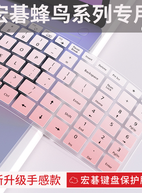 适用于宏碁蜂鸟Fun-14寸键盘保护膜蜂鸟Fun-15.6寸笔记本电脑蜂鸟Fun-S50/40防尘膜蜂鸟Swift5-SF515/SF514
