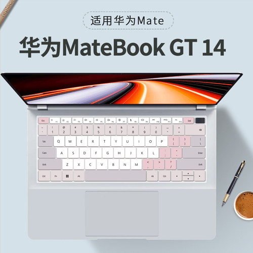 华为MateBookGT14键盘保护膜