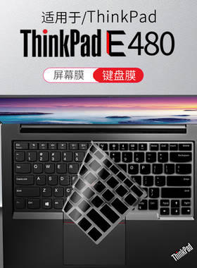 锋晋光适用联想Thinkpad T470 T480 R480 E490 L480 E480键盘膜E485 T480S T490 E495笔记本电脑保护膜屏幕膜