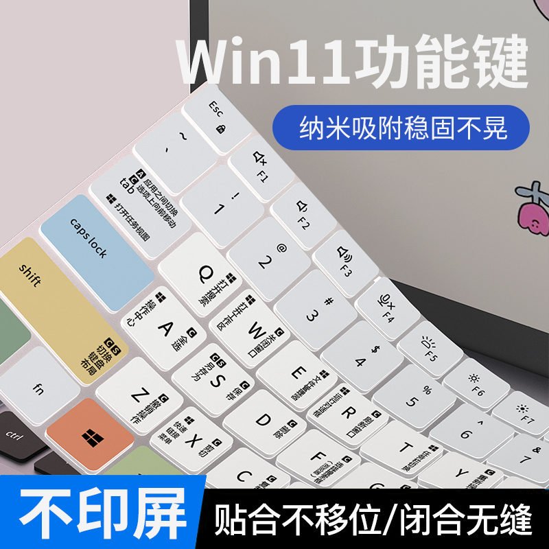 适用戴尔灵越14Plus/16Plus键盘膜7620/7630笔记本电脑成就5000-16 5630/5620/5625键盘保护膜7440/7441