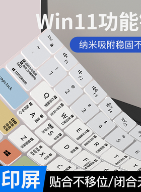 适用戴尔灵越14Plus/16Plus键盘膜7620/7630笔记本电脑成就5000-16 5630/5620/5625键盘保护膜7440/7441