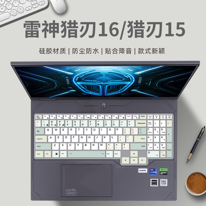 适用2024款雷神猎刃15键盘膜911X猎荒者笔记本键盘保护膜雷神911MT黑武士电脑保护套雷神 911MT 暗杀星贴膜