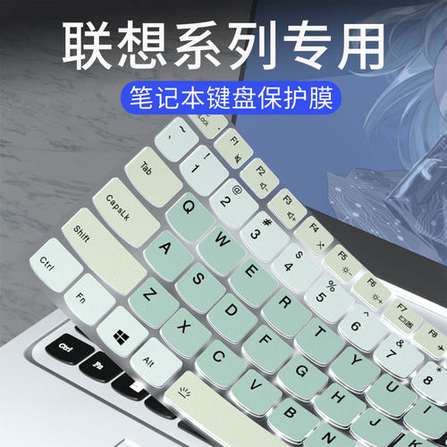 适用联想拯救者R7000 R9000P R7000P Y7000P Y9000P 2022键盘膜Y9000X R9000X K笔记本电脑2021键盘保护膜套