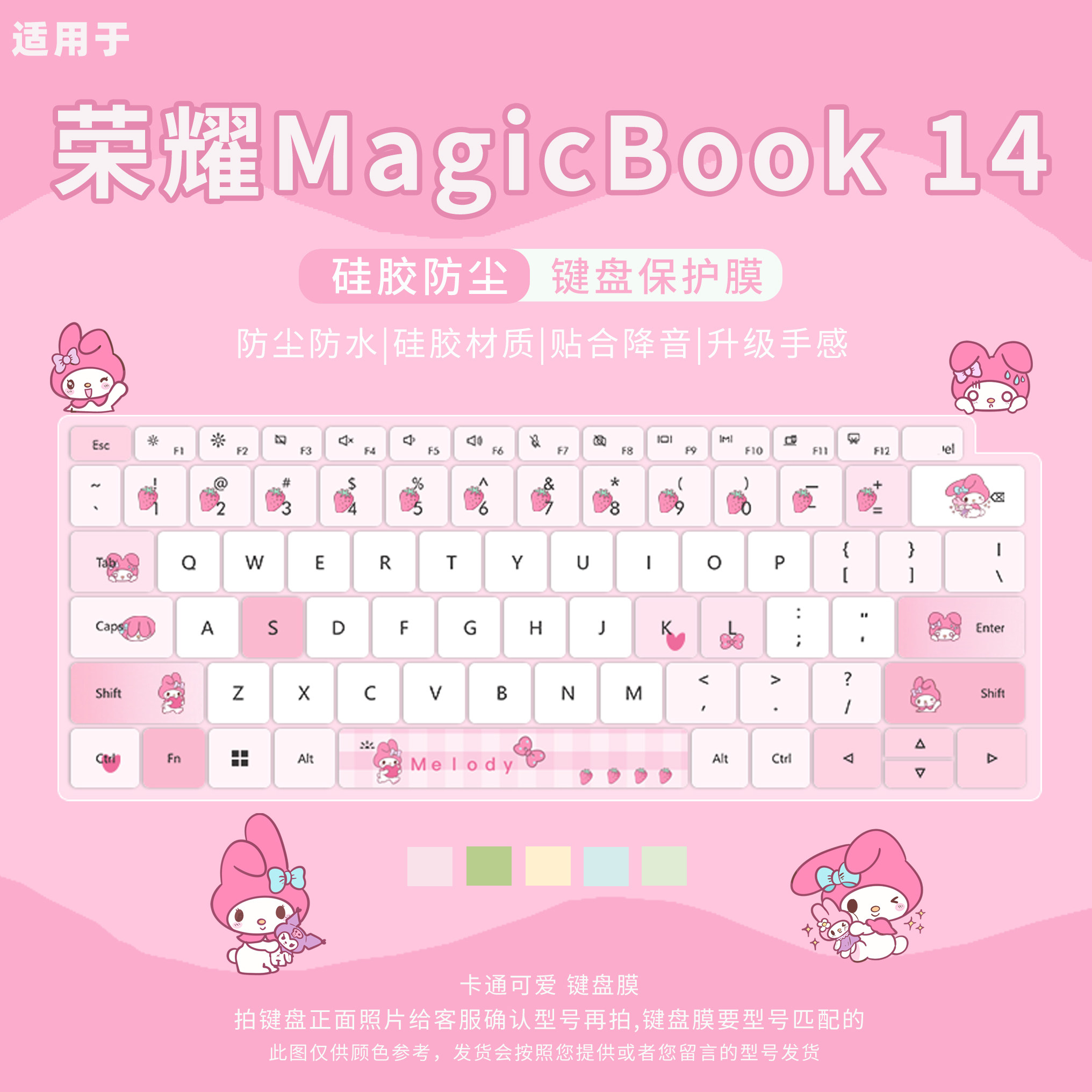 适用荣耀MagicBook 14 2026款键盘膜BCC-N笔记本电脑荣耀14Pro键盘保护膜ZQC-P键盘按键贴荣耀X14键盘防尘罩 - 实物图