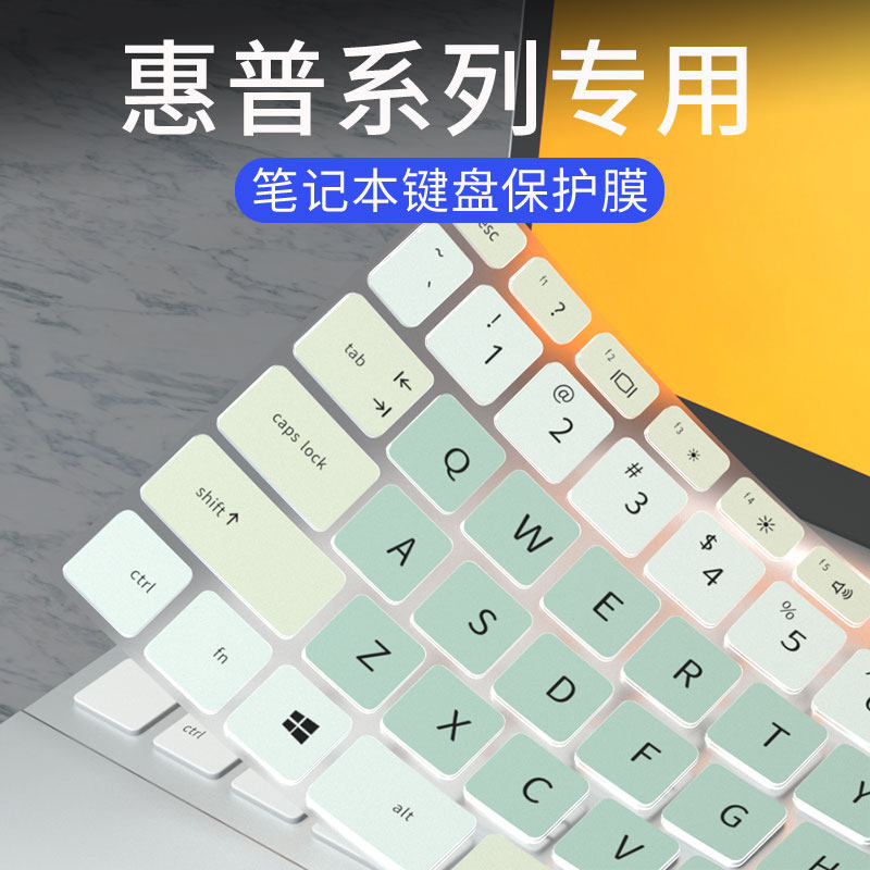 适用惠普星14 Pro-eh0001TU键盘膜星14s15s青春版13Air战66五代 锐龙版ENVY14笔记本电脑光影精灵8键盘保护膜