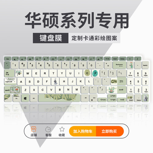 【不清楚型号】联系客服备注