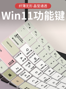 适用戴尔灵越14Plus-7440/7441键盘膜成就5000-16笔记本电脑5630/5620/5625键盘灵越16Plus-7620/7630保护膜