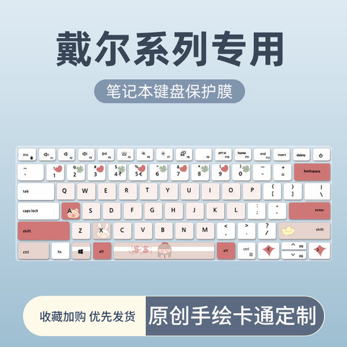 拍下务必联系客服确认好笔记本型号