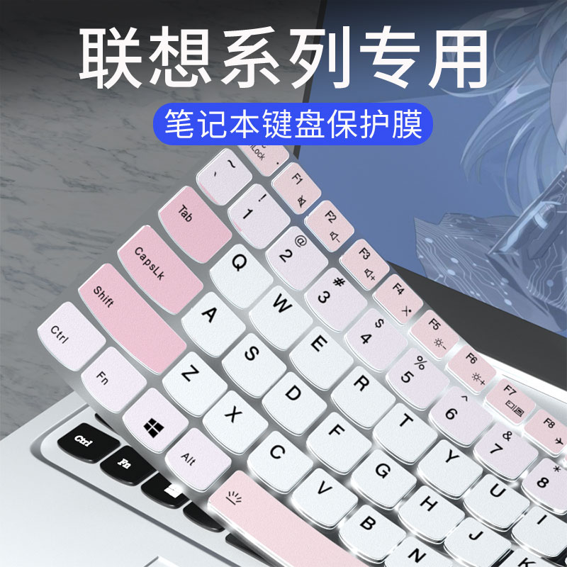 适用于2022联想拯救者Y7000/R7000 R9000P键盘膜Y9000P/X K笔记本电脑Y7000P2022款键盘保护膜R720 R7000P套