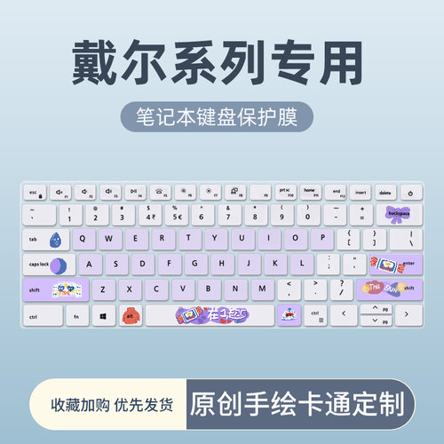 拍下务必联系客服确认好笔记本型号
