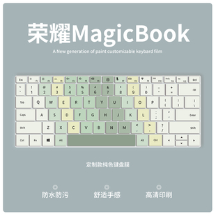 2023电脑保护膜 X16 V14 适用荣耀X14 MagicBook 14Pro笔记本X16Pro锐龙版 2024键盘膜MagicBook X16战斗版