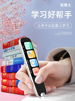 哪里不懂扫哪里课本同步全科使用