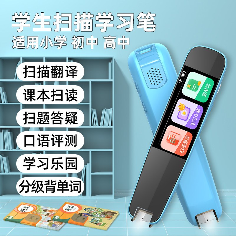 哪里不懂扫哪里/课本同步