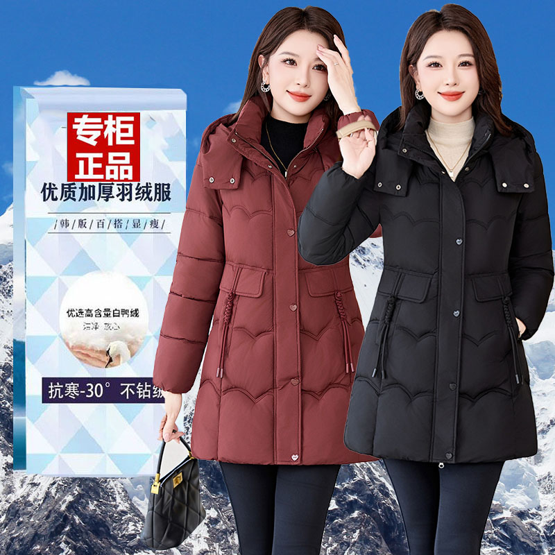 品牌鸭鸭羽绒服女中长款2025新款中年女士妈妈百搭显瘦加厚白鸭绒