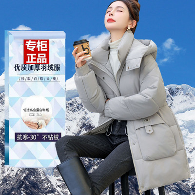 鸭鸭抽绳收腰显瘦羽绒服女中长款