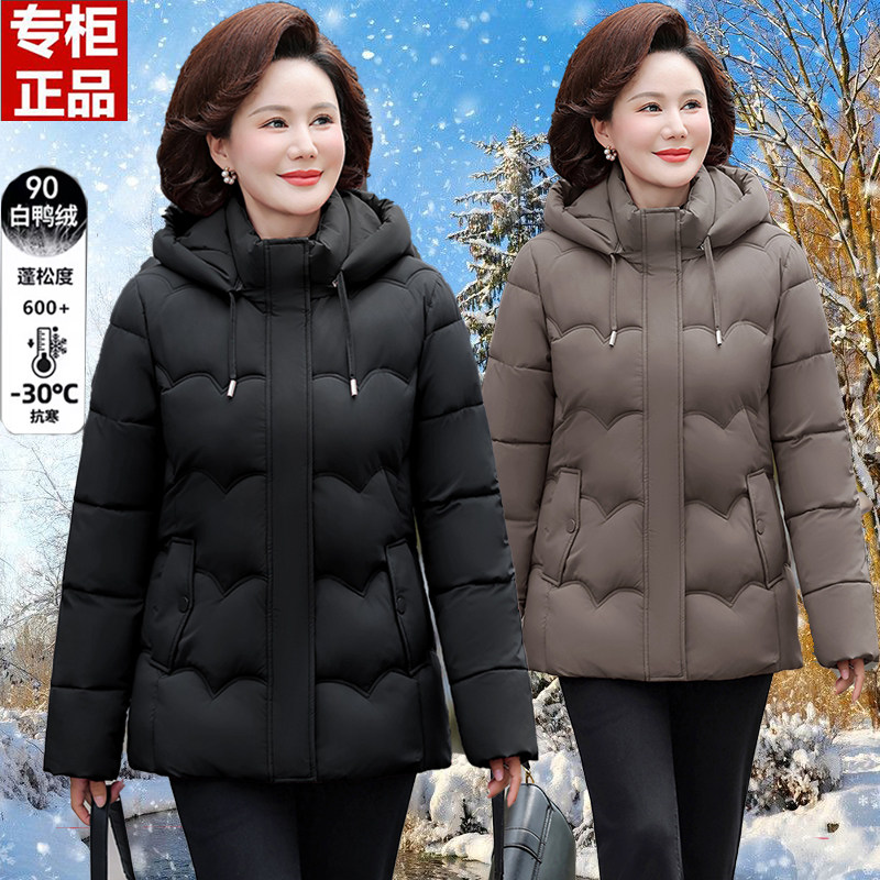 品牌雅鹿女装正品中老年妈妈90白鸭绒短款羽绒服修身显瘦特价外套