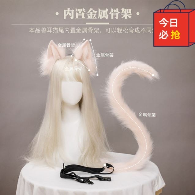 cosplay可爱猫咪耳朵猫尾套装手作猫娘兽耳发箍尾巴超萌发饰饰品