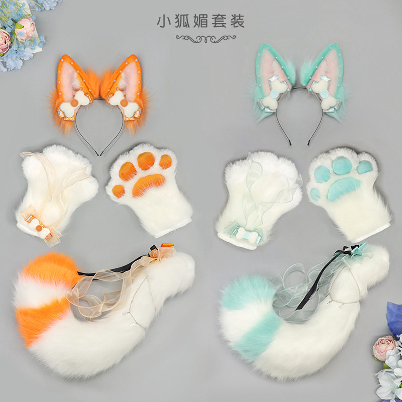 手作妖狐lo娘狐耳兽耳发箍福瑞兽装猫爪兽爪漫展cos狐狸尾巴套装