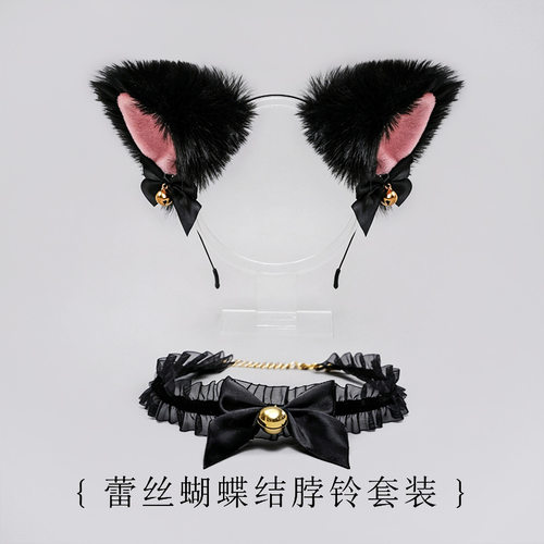 日系洛丽塔狐狸耳朵猫耳朵发箍铃铛项圈套装蕾丝蝴蝶结脖铃