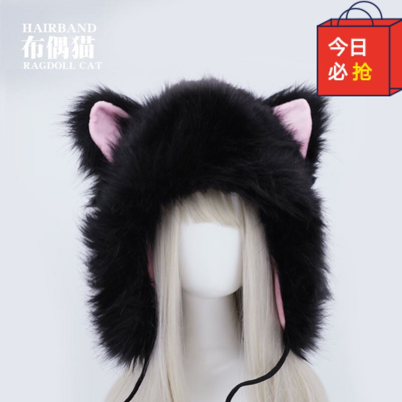 日系lolita软妹冬季帽子雷锋帽护耳帽毛绒可爱猫耳朵御寒保暖帽
