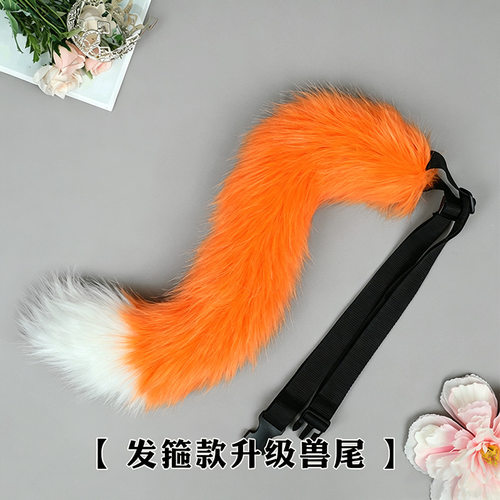 现货万圣节聚会派对狼尾巴道具漫展cos狐狸尾巴猫尾巴兽尾