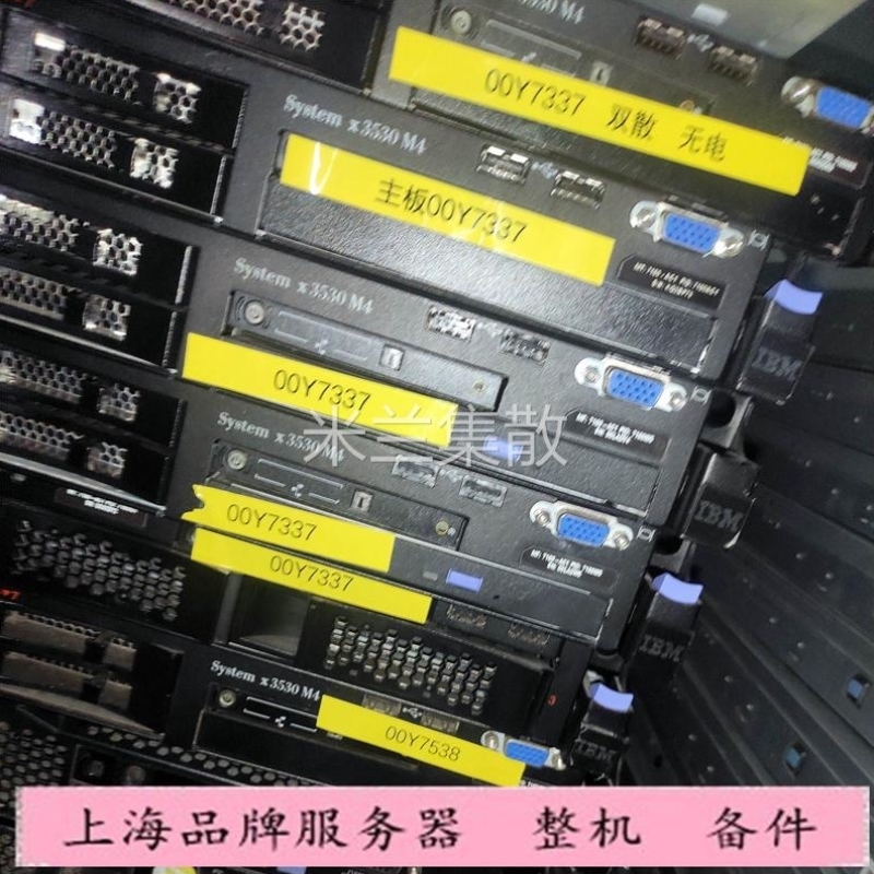 议价IBM X3630M4 X3530M4主板 00D8633 00y7538 00Y7337 00KF924