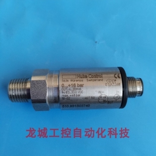 议价富巴压力变送器510.931S03740传感器0 20mA现货 16bar