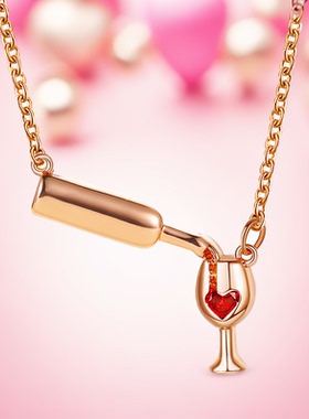 醉爱你红酒杯瓶情侣项链心里都是爱表白爱心锁骨链情侣生日礼物